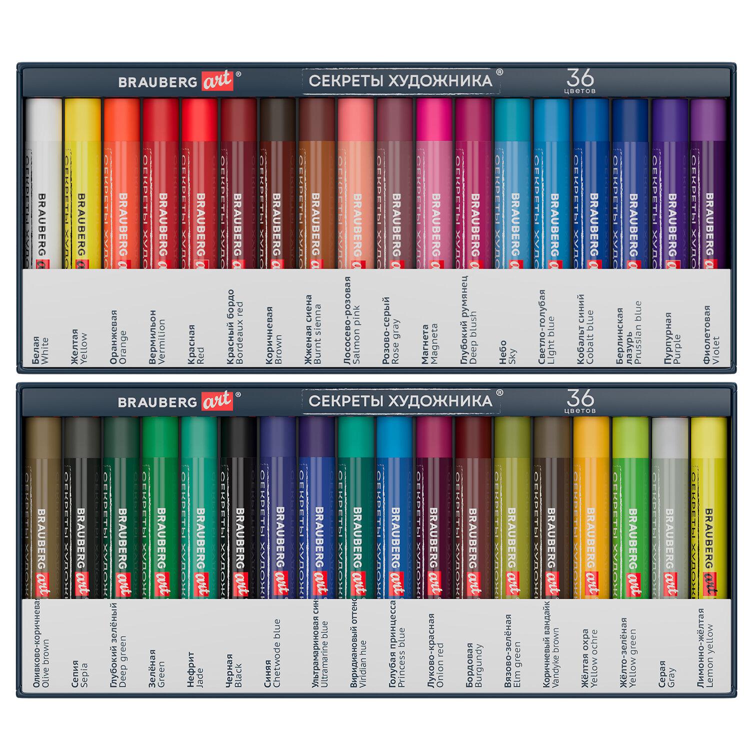 ������� �������� �������������� BRAUBERG ART ������� ���������, 36 ������, ������� �������, 182097
