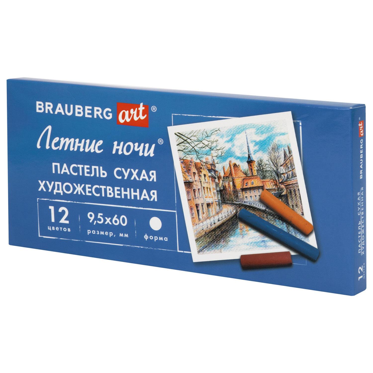 ������� ����� �������������� BRAUBERG ART ������ ����, 12 ������, ������� �������, 182089