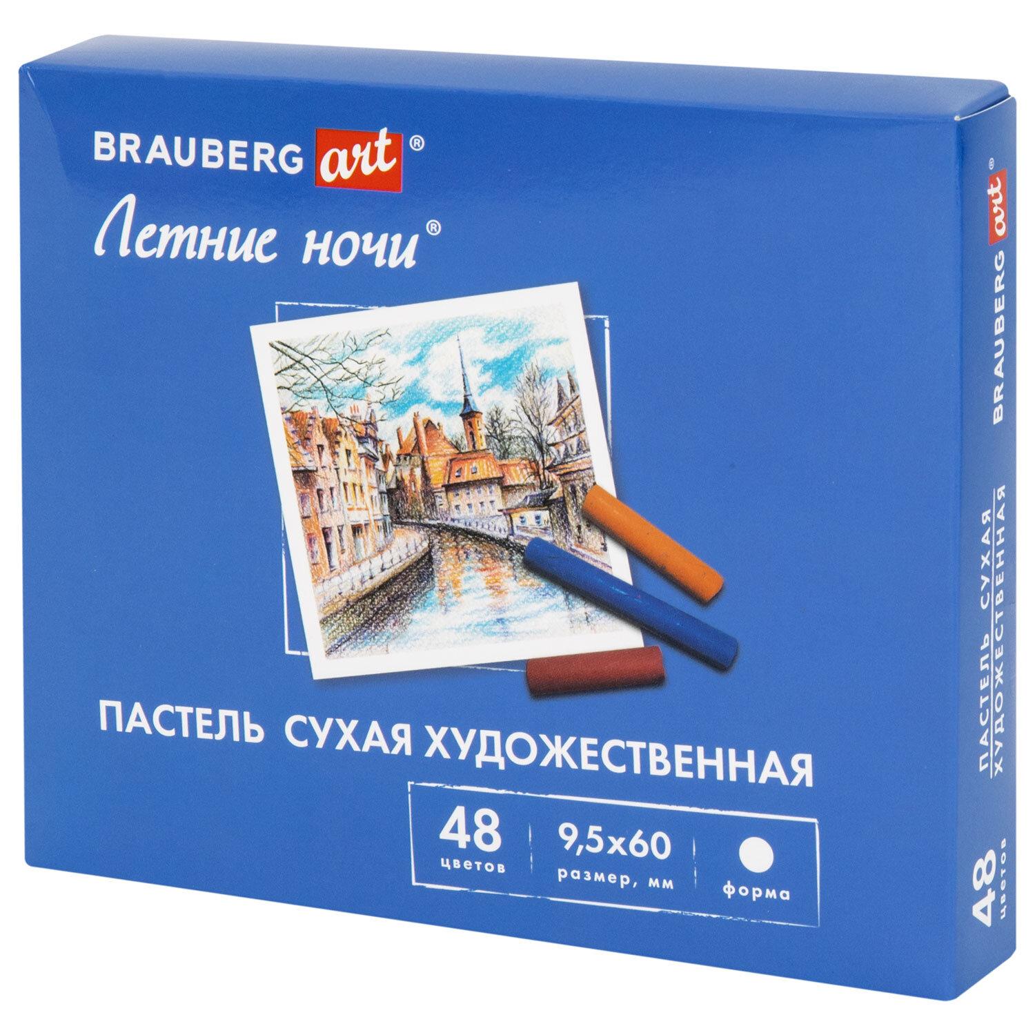    BRAUBERG ART  , 48 ,  , 182092