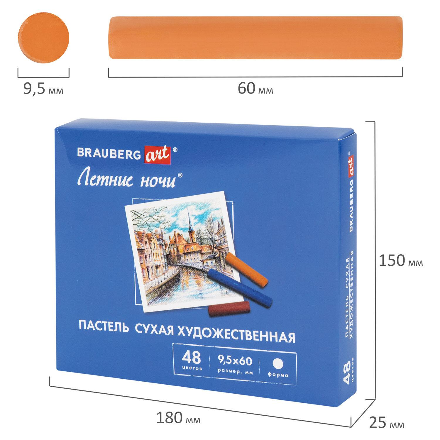    BRAUBERG ART  , 48 ,  , 182092