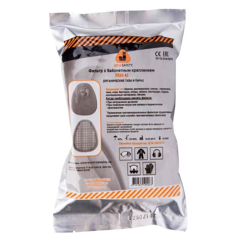   Jeta Safety 6510  1   (6510)