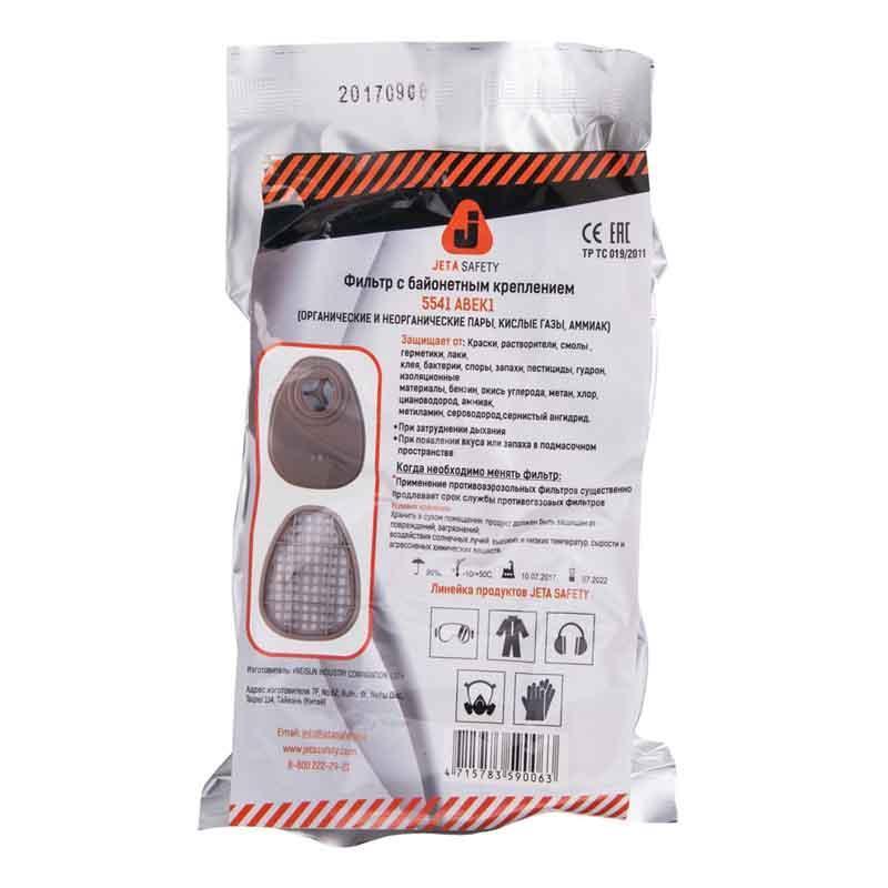   Jeta Safety 6541 ABEK1    (6541)