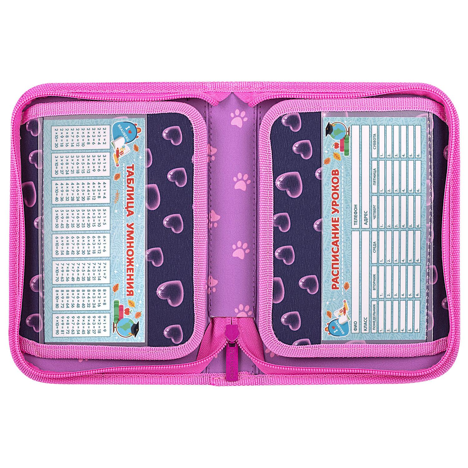  BRAUBERG, 1 , 2  , , 2114 , Paw prints, 273526