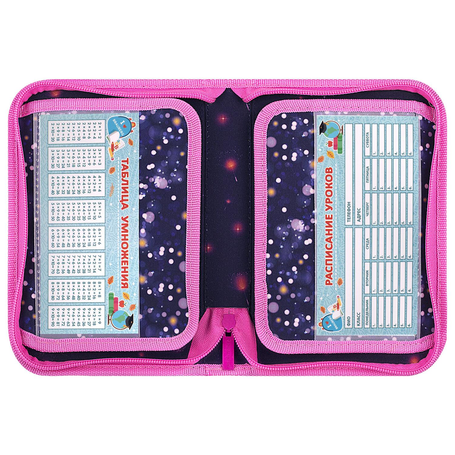  BRAUBERG, 1 , 2  , , 2114 , Tiny beauty, 273527