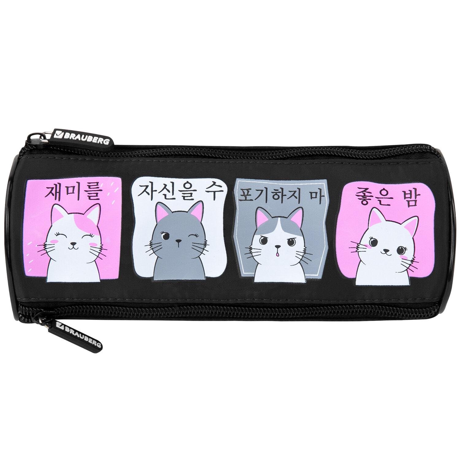  BRAUBERG, 3 , , 2177 , Anime Cats, 271580