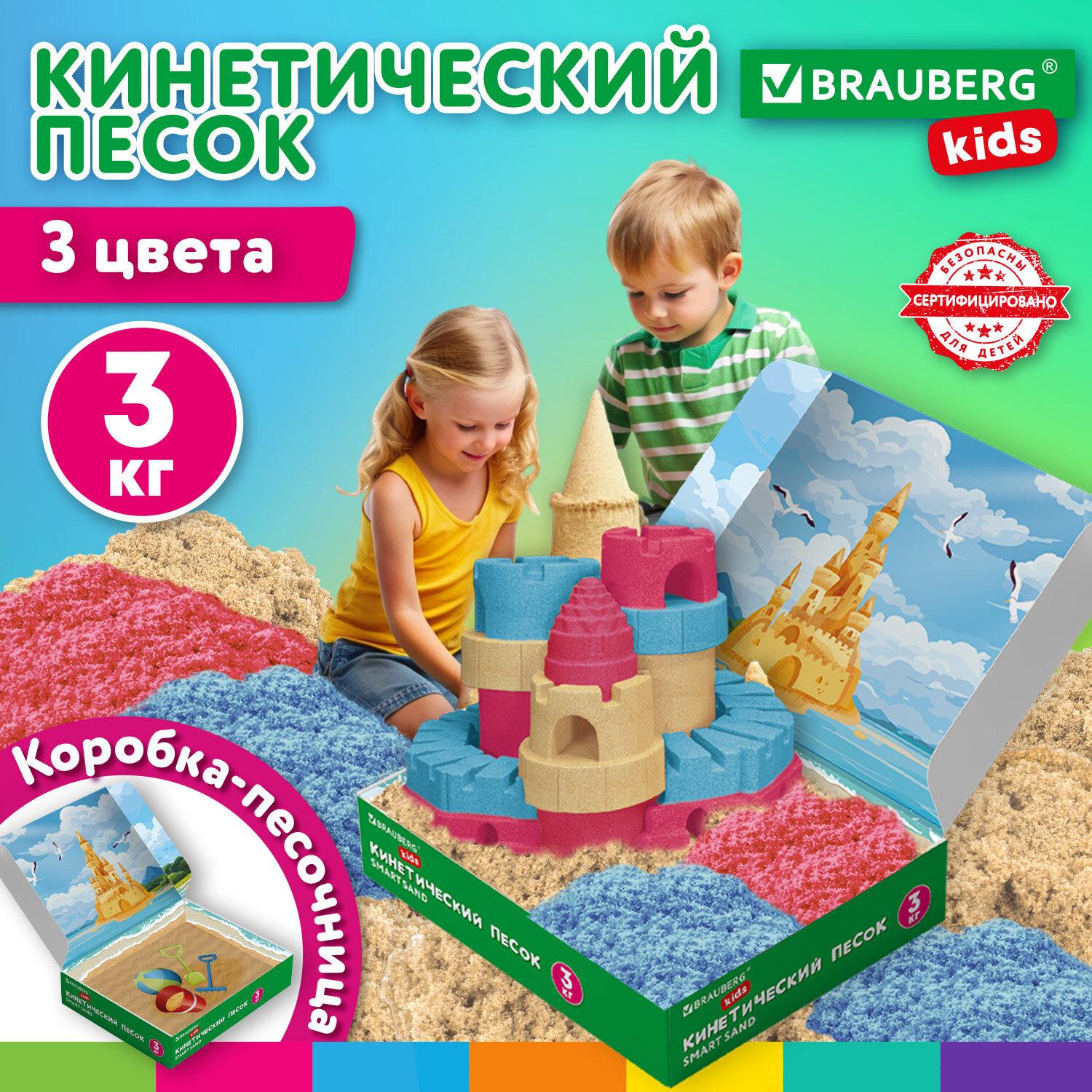    , 3 , 3 , -, BRAUBERG KIDS, 666009