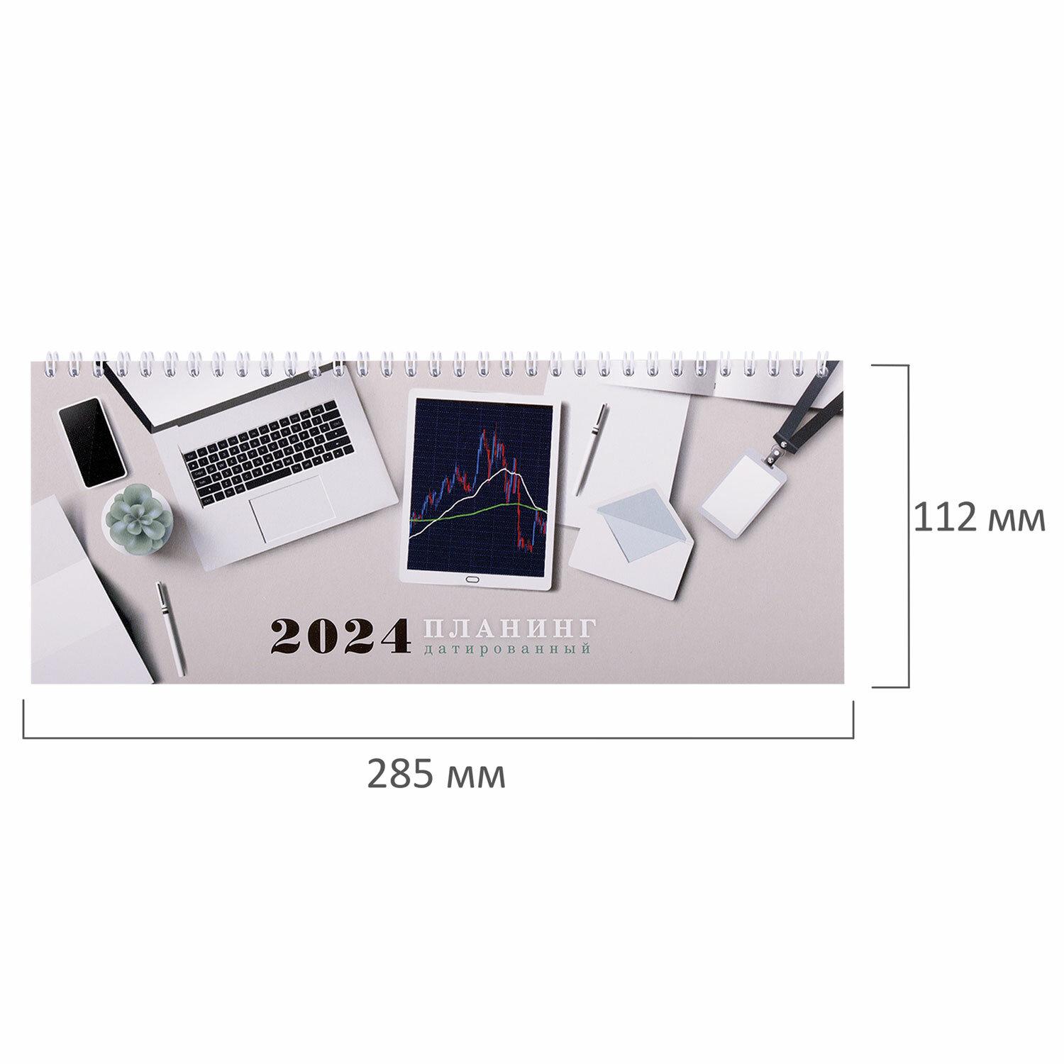   2024 285112 , STAFF, ,  , 64 ., , 115152