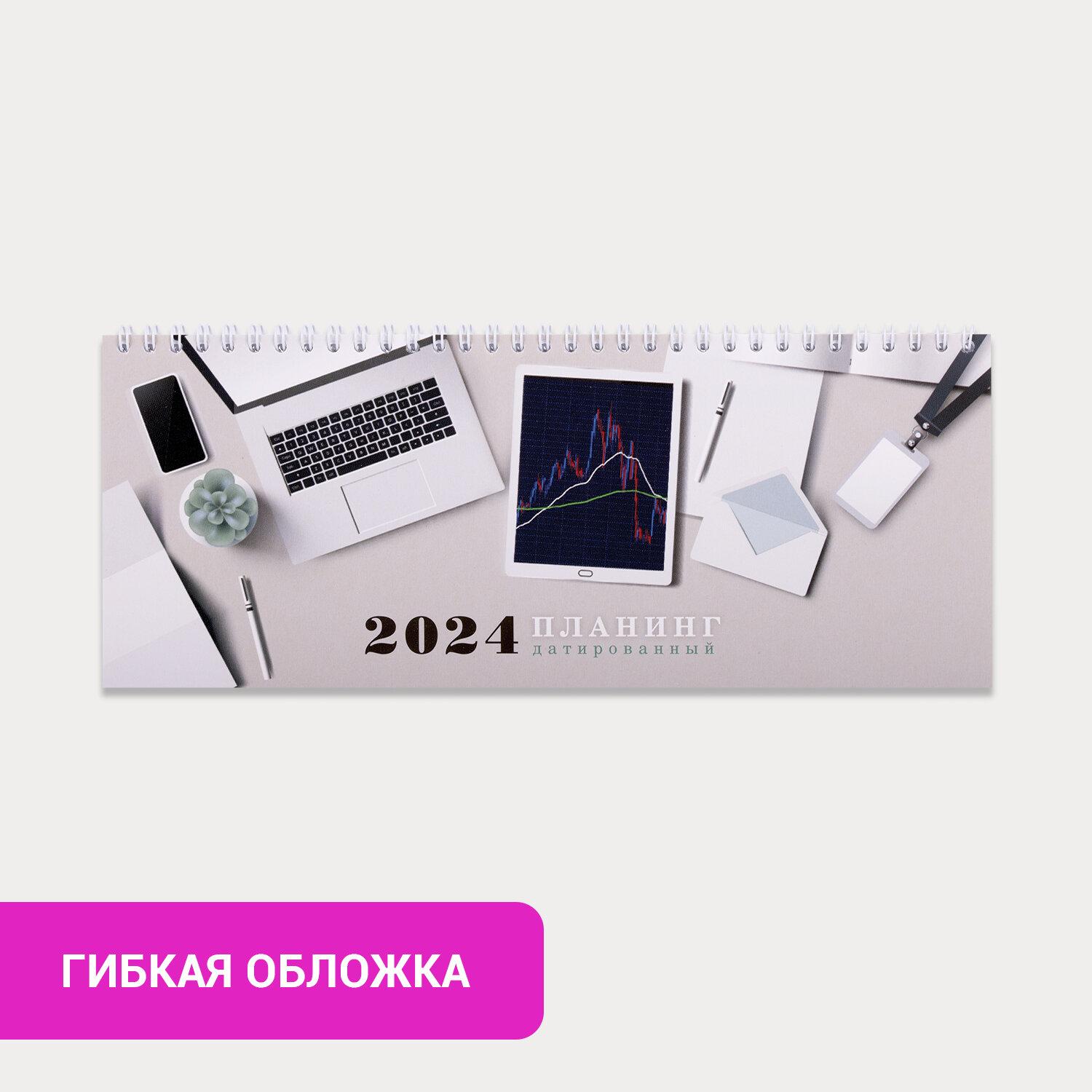   2024 285112 , STAFF, ,  , 64 ., , 115152