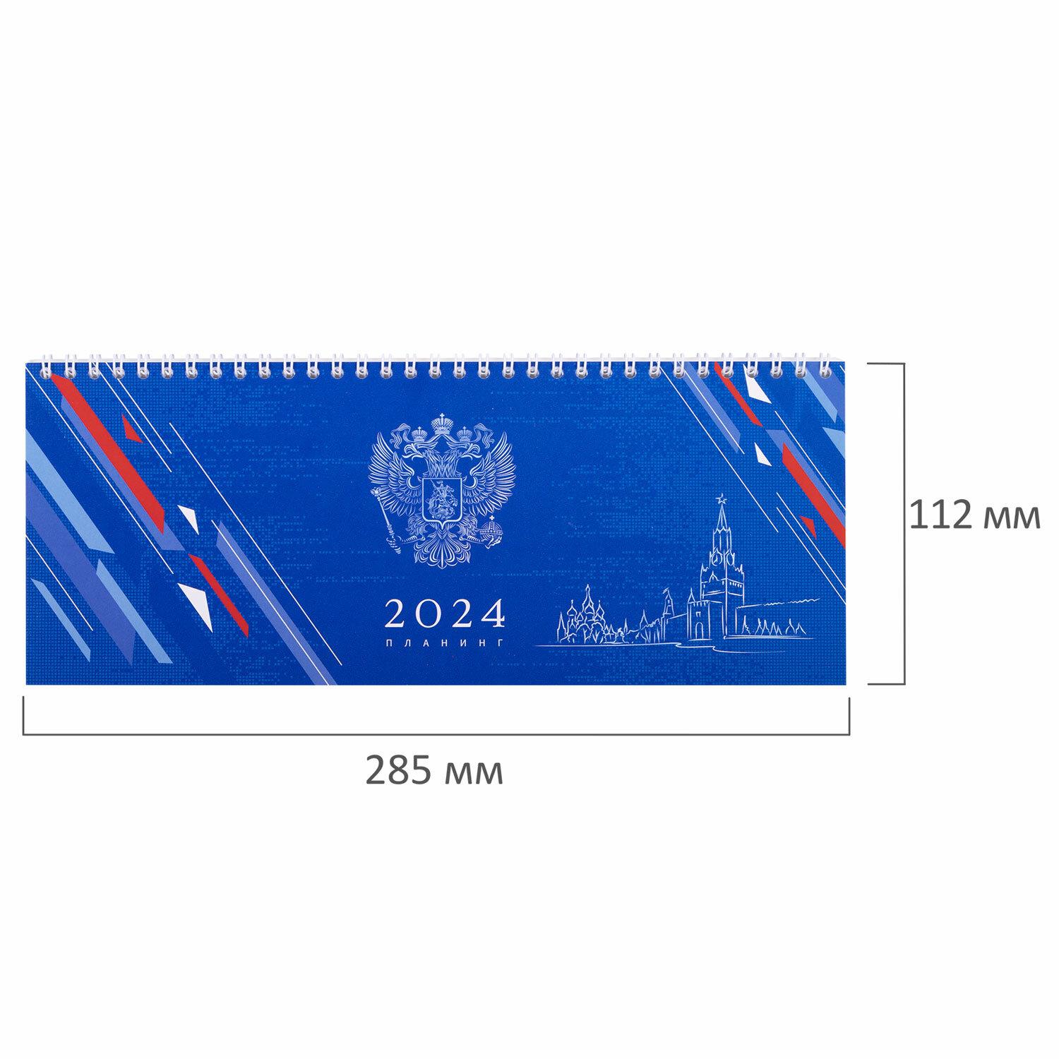   2024 285112 , STAFF, ,  , 64 ., , 115153
