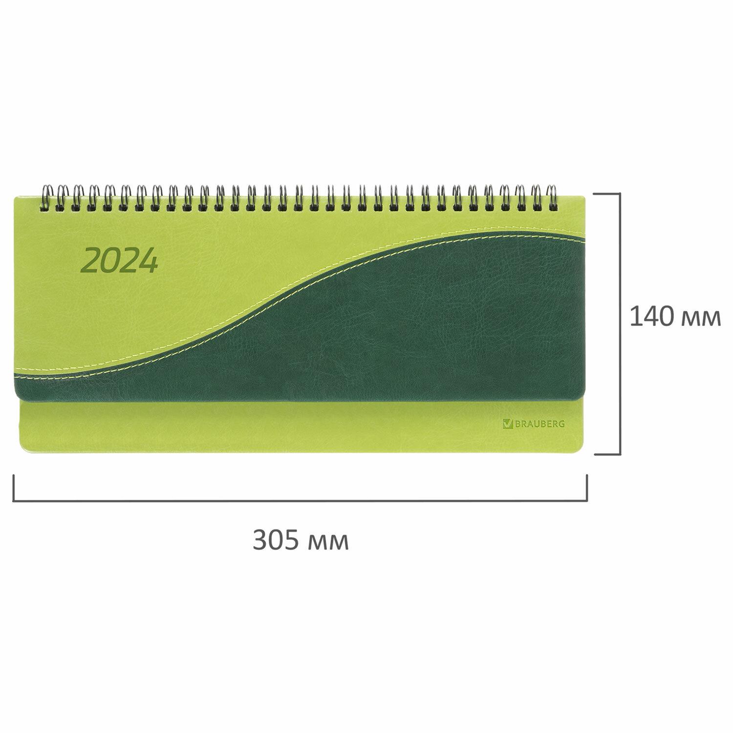   2024 305140  BRAUBERG Bond,  , /, 114805