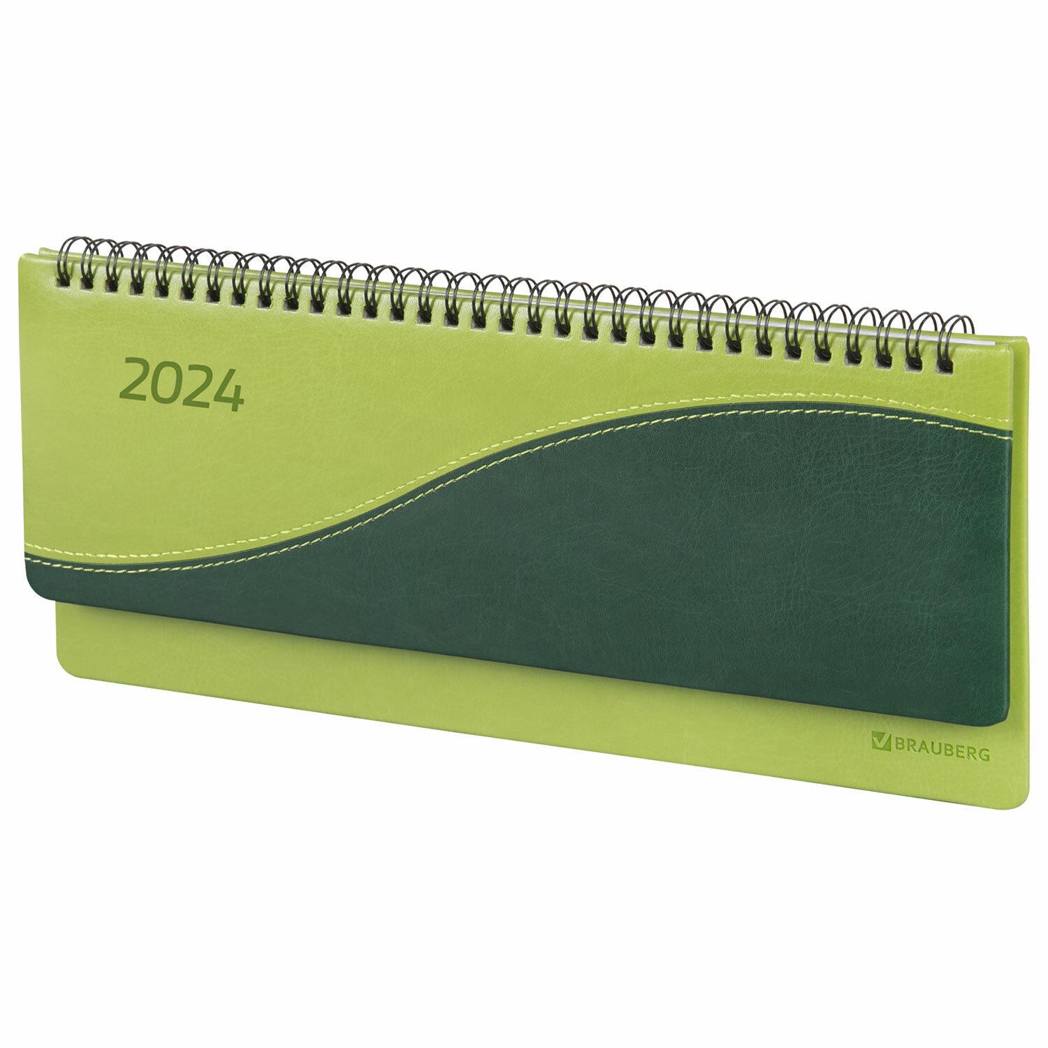   2024 305140  BRAUBERG Bond,  , /, 114805