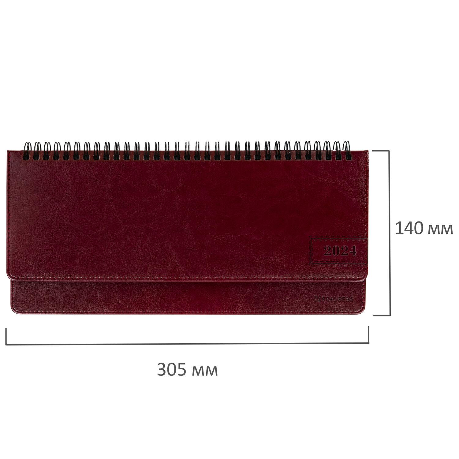   2024 305140 , BRAUBERG Imperial,  , , 114811
