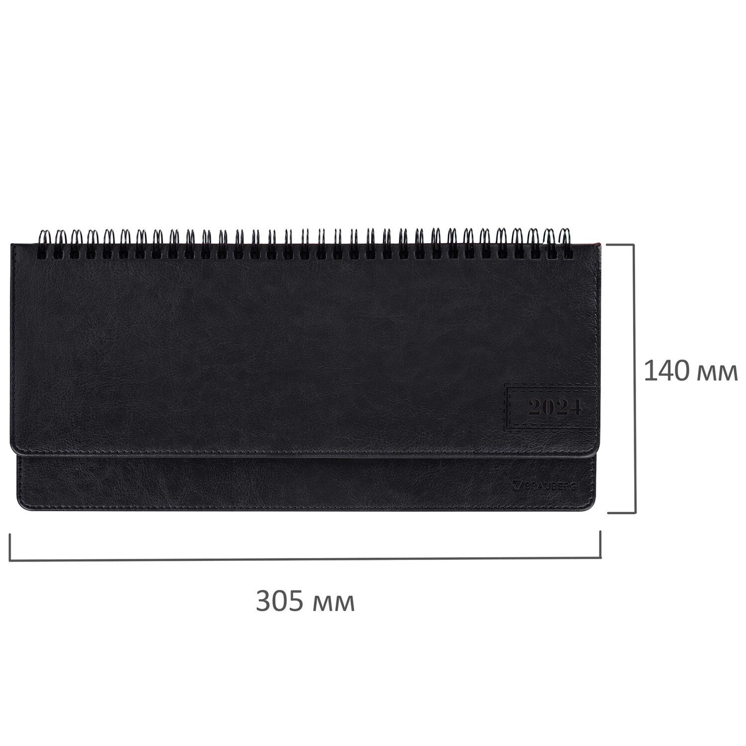   2024 305140 , BRAUBERG Imperial,  , , 114813