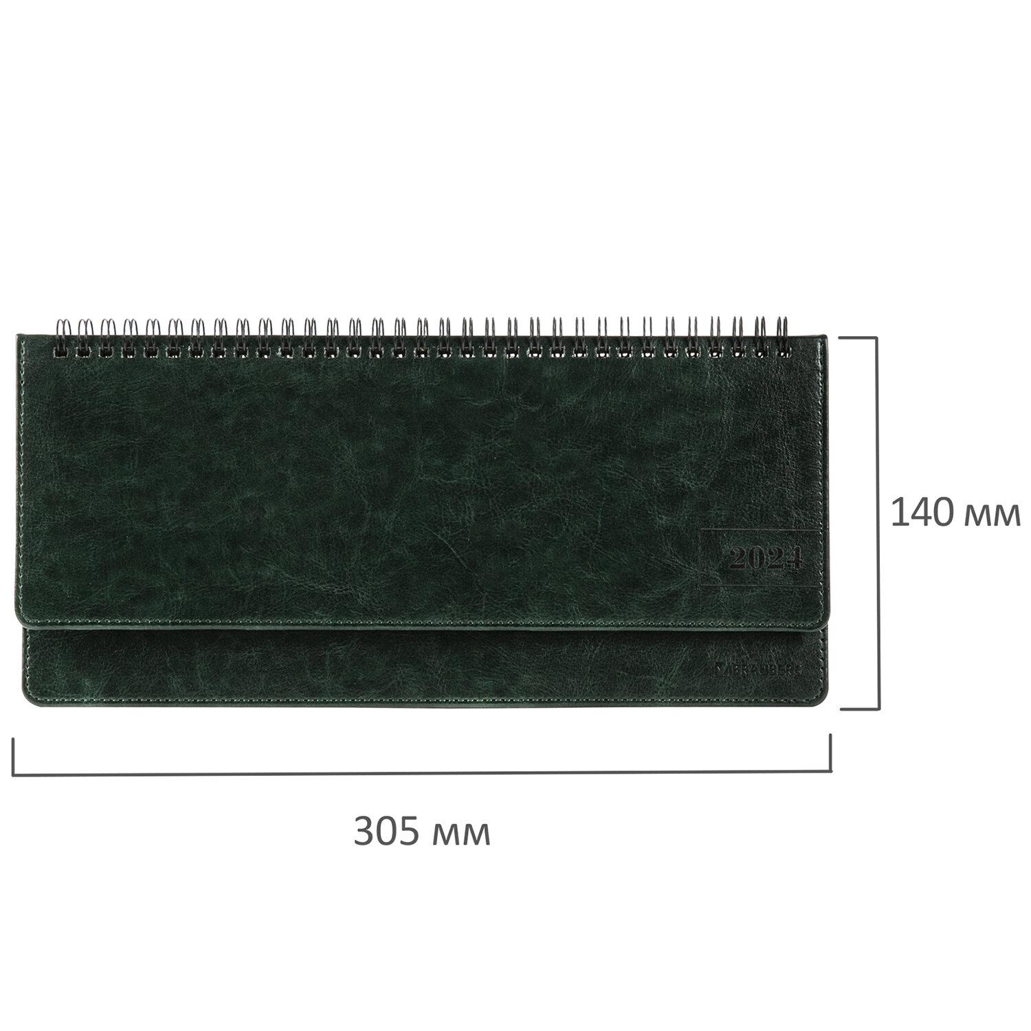   2024 305140 , BRAUBERG Imperial,  , , 114814