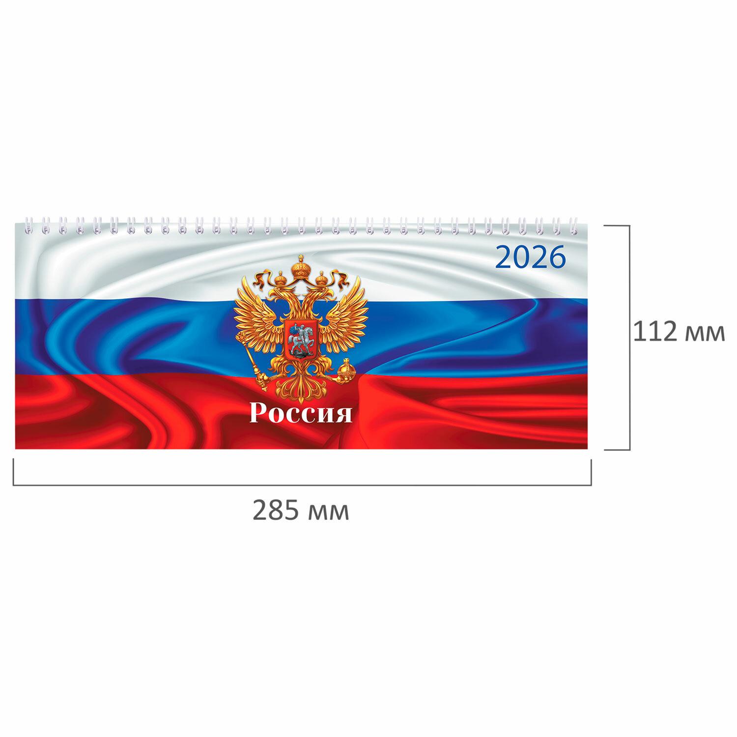   2026 285112 , STAFF, ,  , 64 ., , 117362