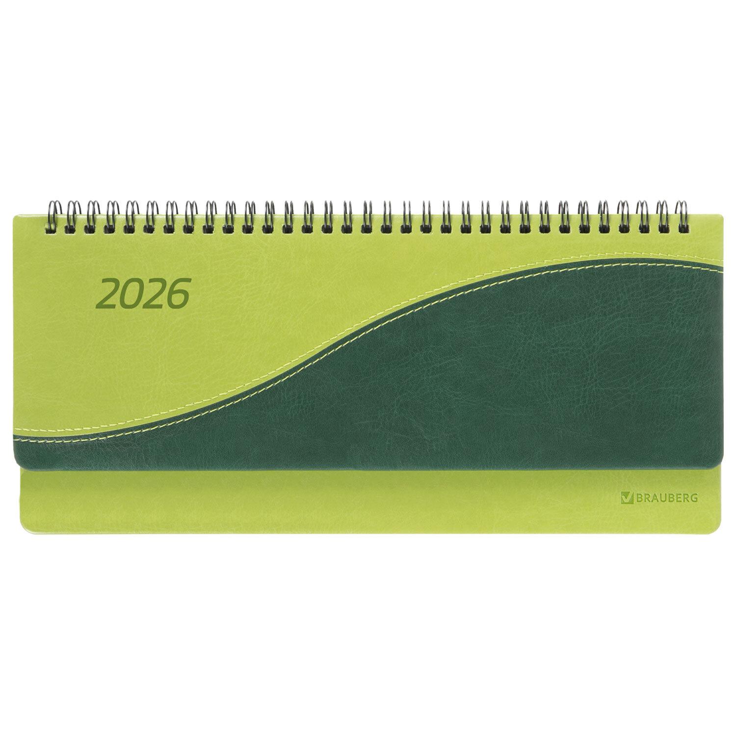   2026 305140  BRAUBERG Bond,  , -, 117221
