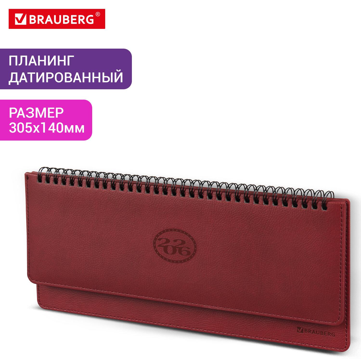   2026 305140  BRAUBERG Favorite,  , , 117220