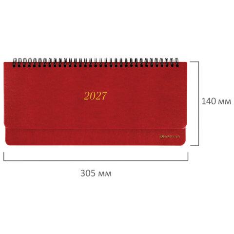 ������� ������������ 2027, 305�140 ��, BRAUBERG Iguana, ��� ����, �������, 118194