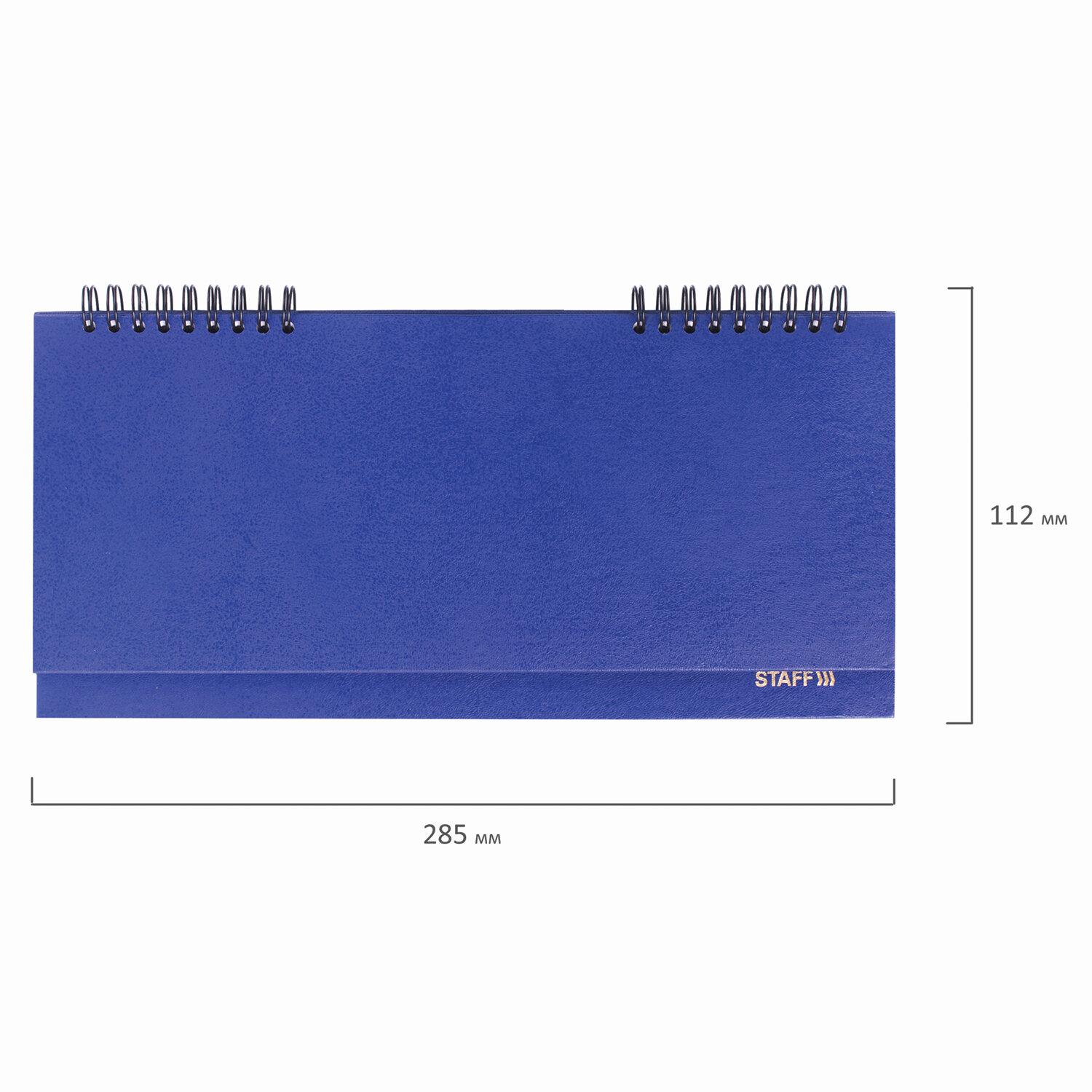    (285112 ) STAFF,   , 64 ., -, 127057