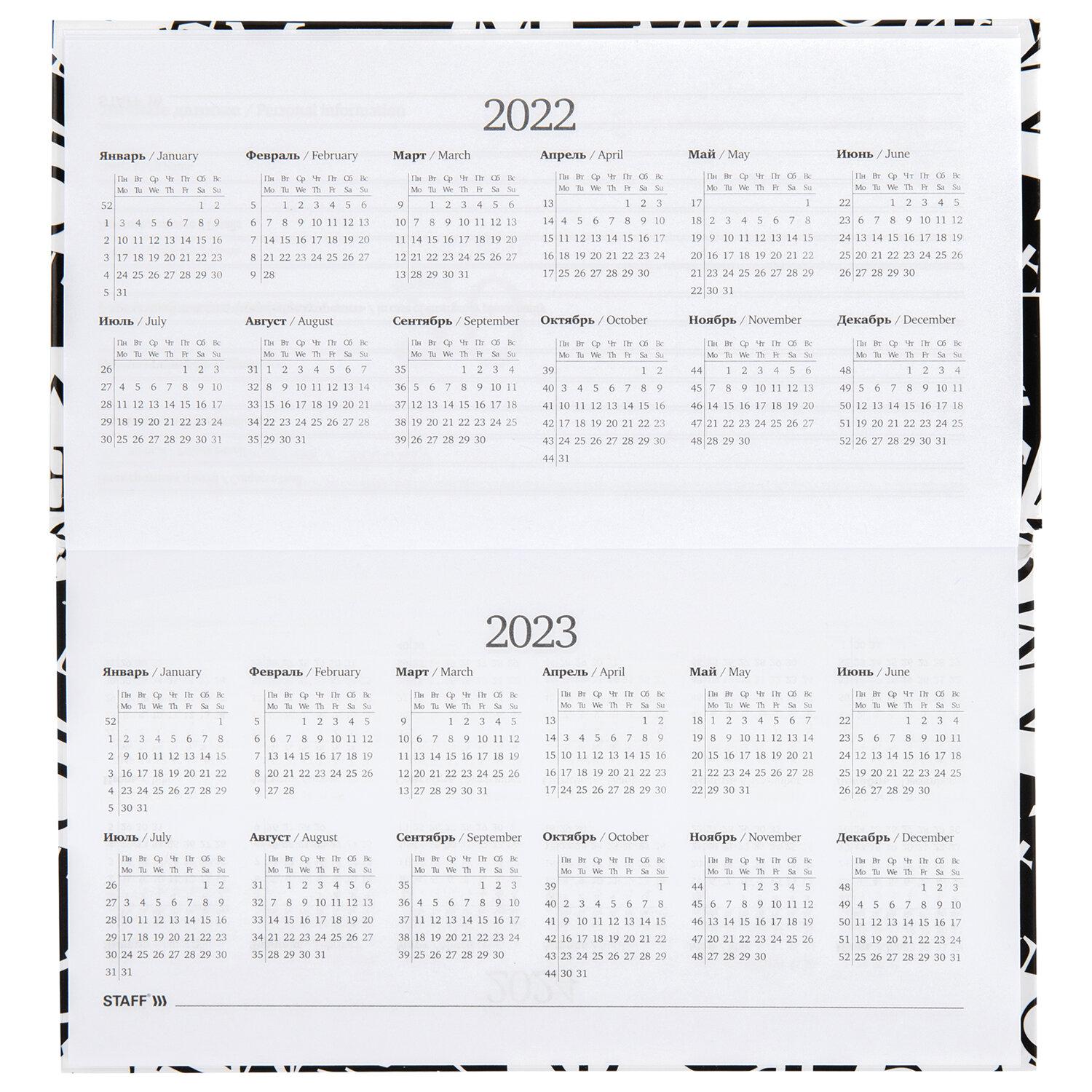 -  (16590 ) STAFF,  , -, 60 ., Black&White, 113513