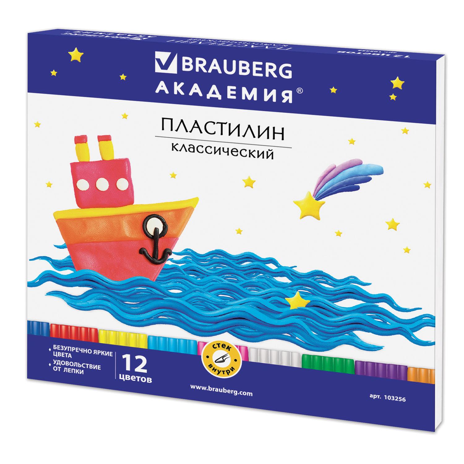   BRAUBERG, 12 , 240 ,  ,  , 103256
