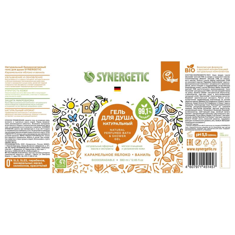   SYNERGETIC  / 380 ,  / 380  