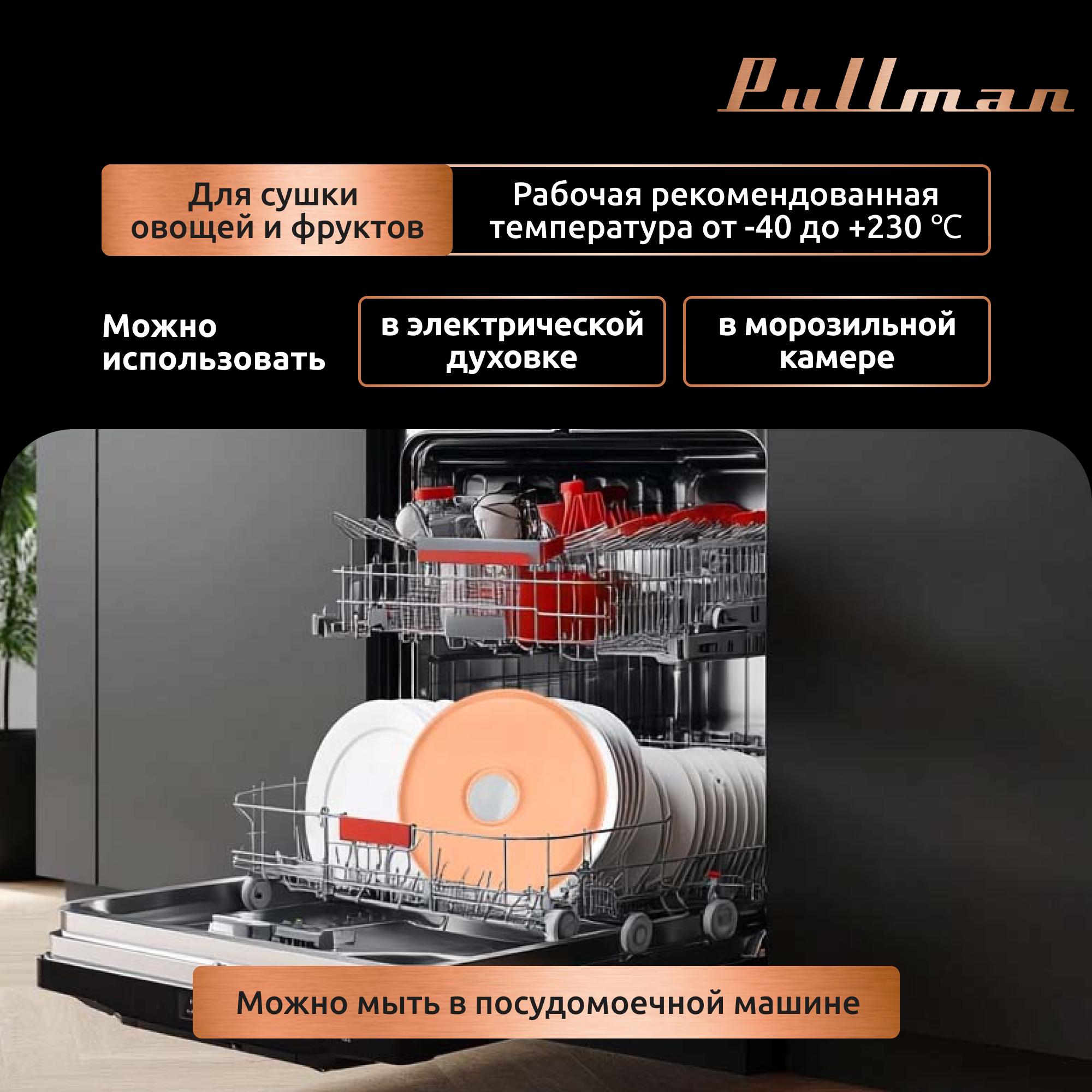    Pullman PL-DR24-5   . 5   D24,5, 