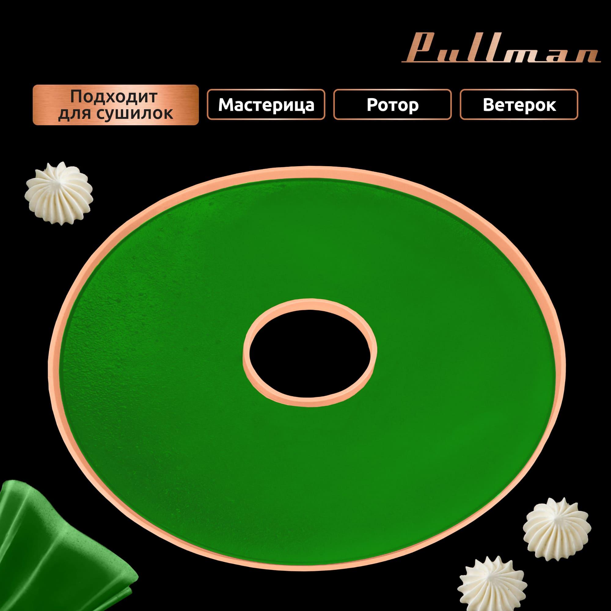    Pullman PL-DR33-3   . 3   D33, 