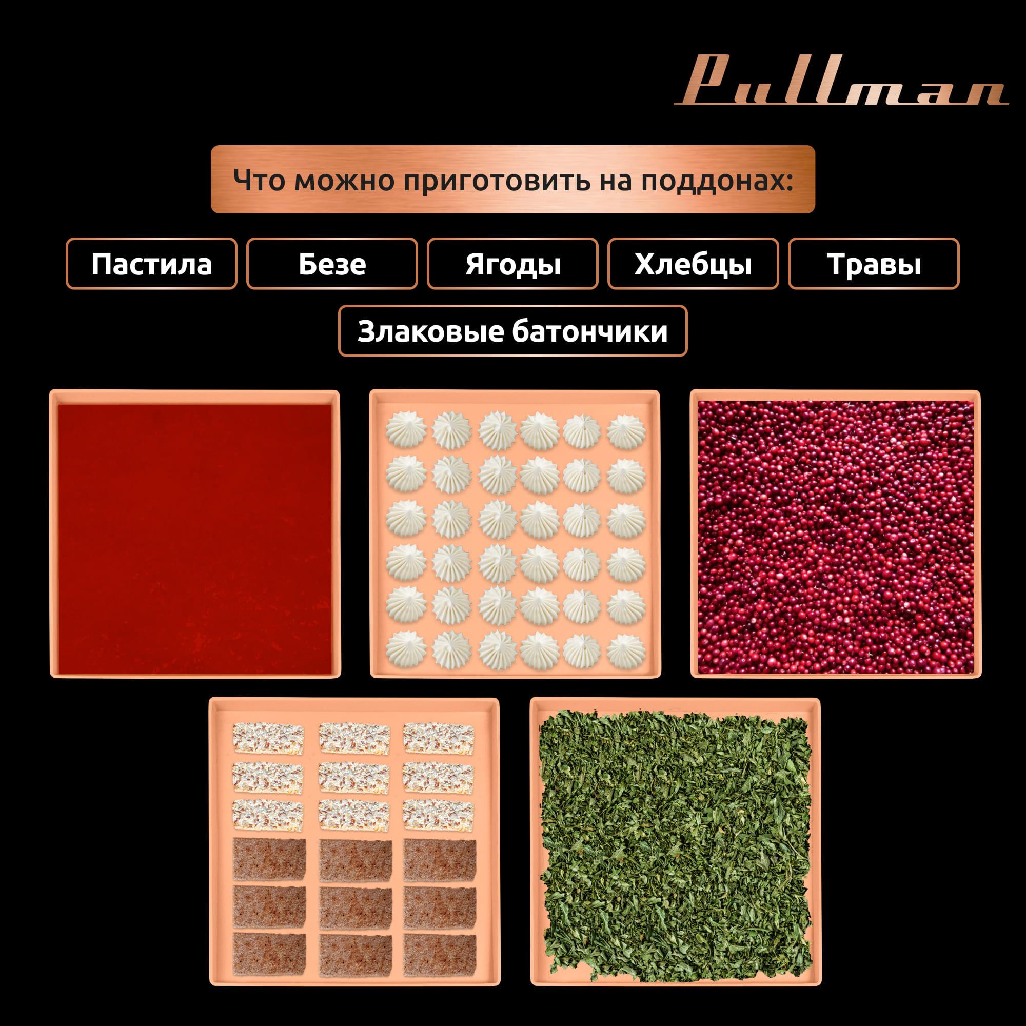    Pullman PL-Q25-5   . 5   25251, 