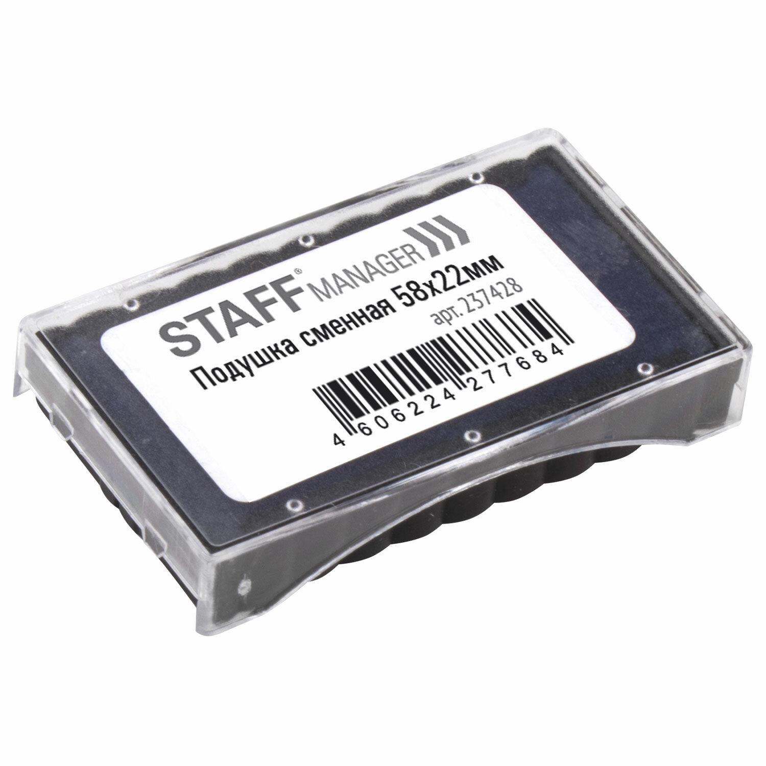   STAFF (5822 )   Printer 8053, , 237428