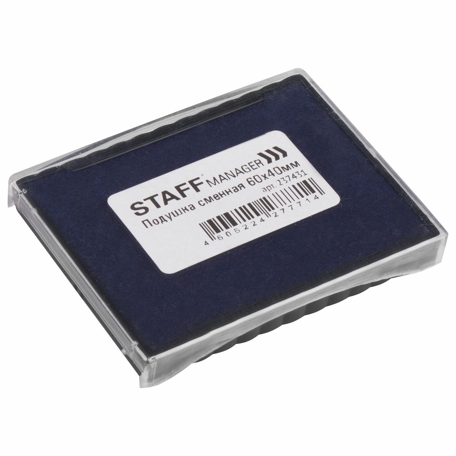   STAFF (6040 )   Printer 8028, Printer 8027, , 237431