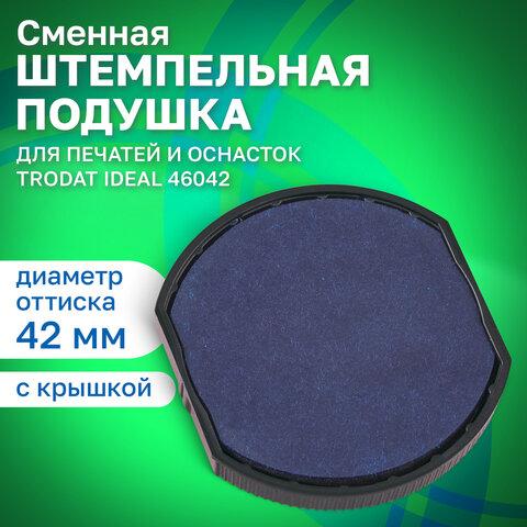 ������� ������� TRODAT 6/46042, �����, ��� ������� TRODAT IDEAL 46042 ��������� 42 ��, 124794