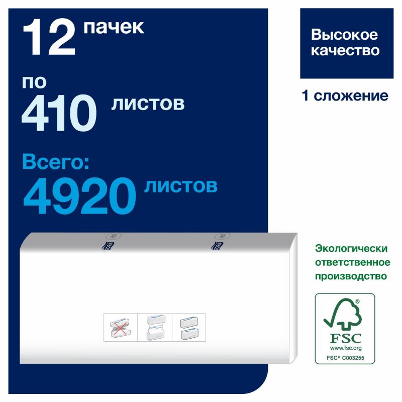   / Tork PeakServe 5 Univ 1 410/12/100585