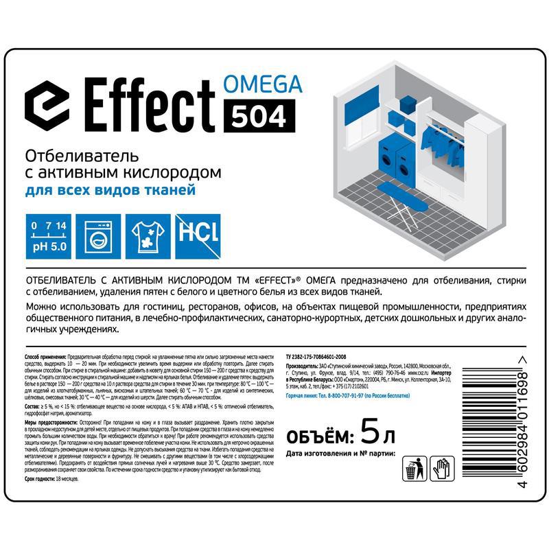   Effect OMEGA 504     5