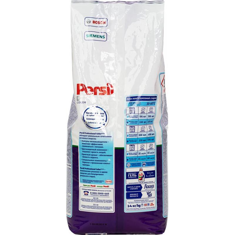   PERSIL 360 Color 15