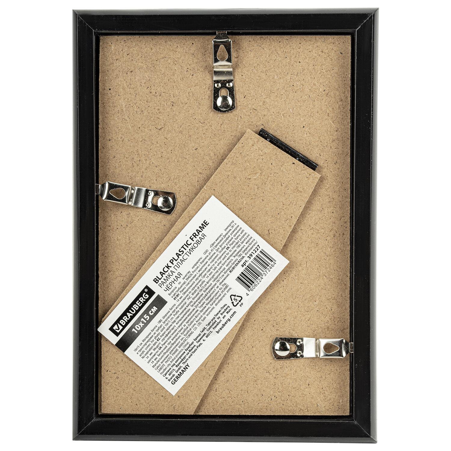  1015  ,  14 , , BRAUBERG Original, , 391227