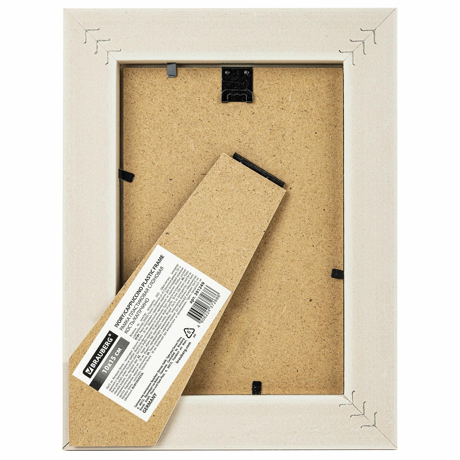  1015  ,  30 , , BRAUBERG Lambert,  /, 391249