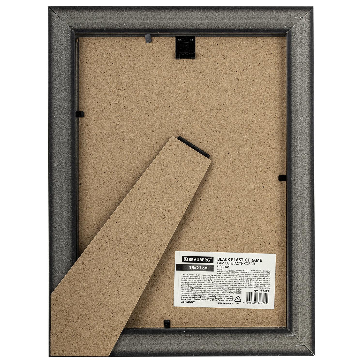  1521  ,  27 , , BRAUBERG Viscount, , 391256
