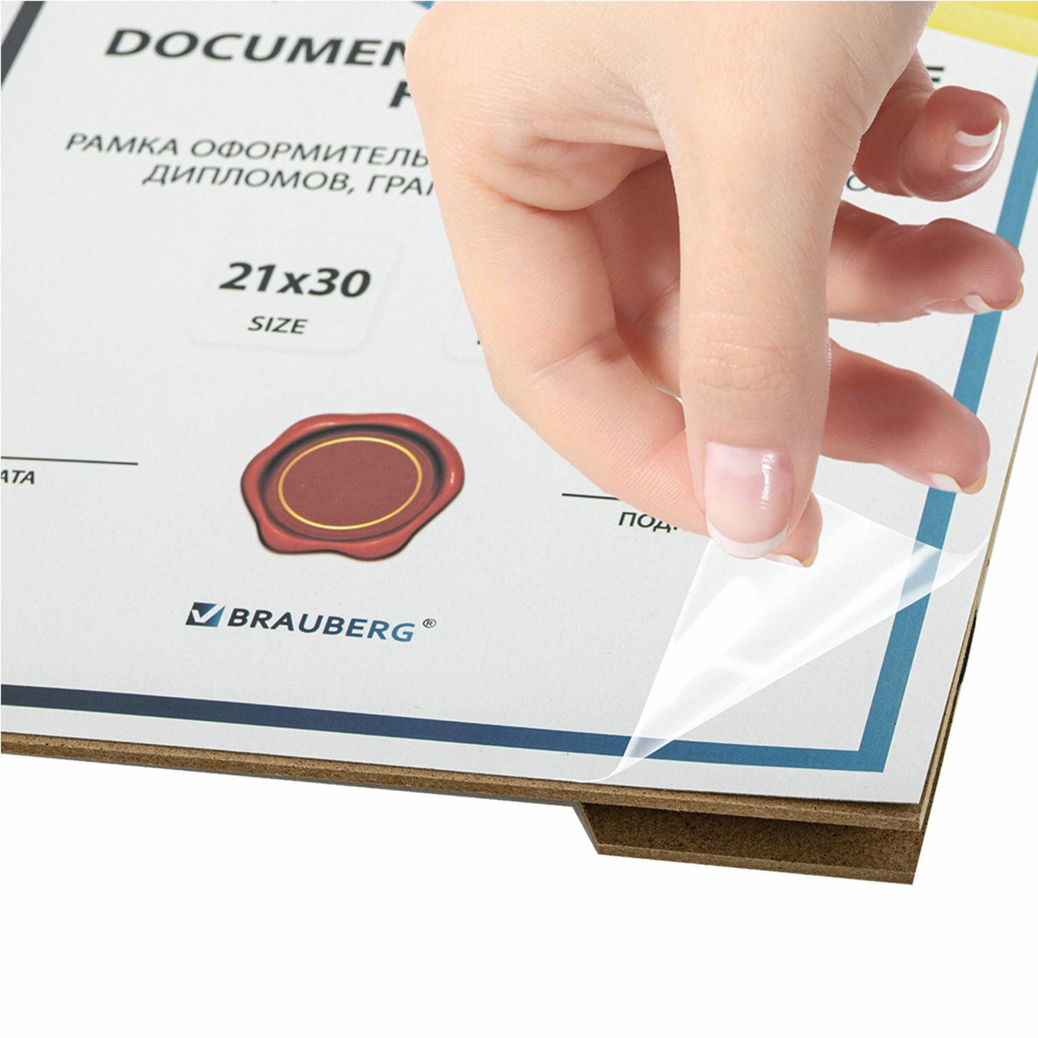 ����� 21�30 �� ����������, ����� 15 �� �������, BRAUBERG Respect, �����������, 391271