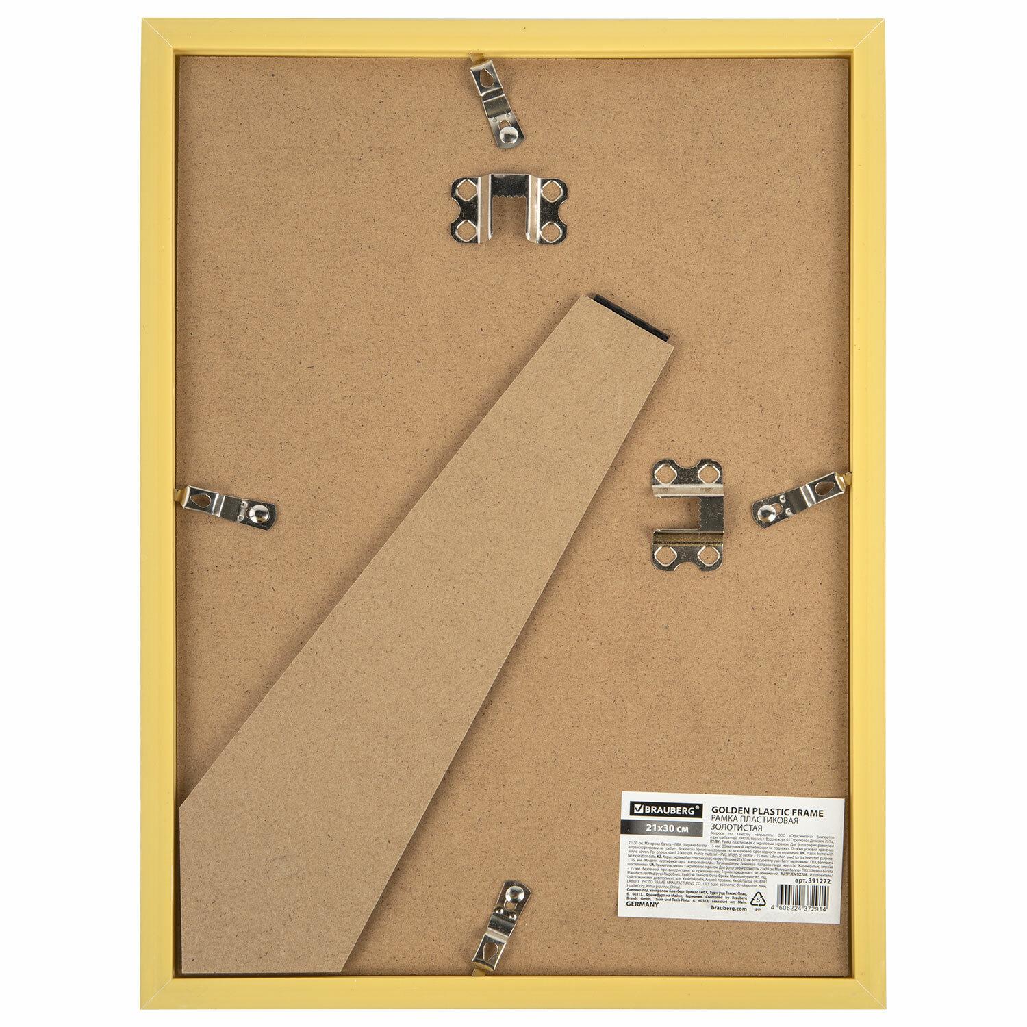  2130  ,  15  , BRAUBERG Respect, , 391272
