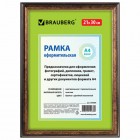 ����� 21�30 �� ����������, �������, ����� 20 ��, BRAUBERG 