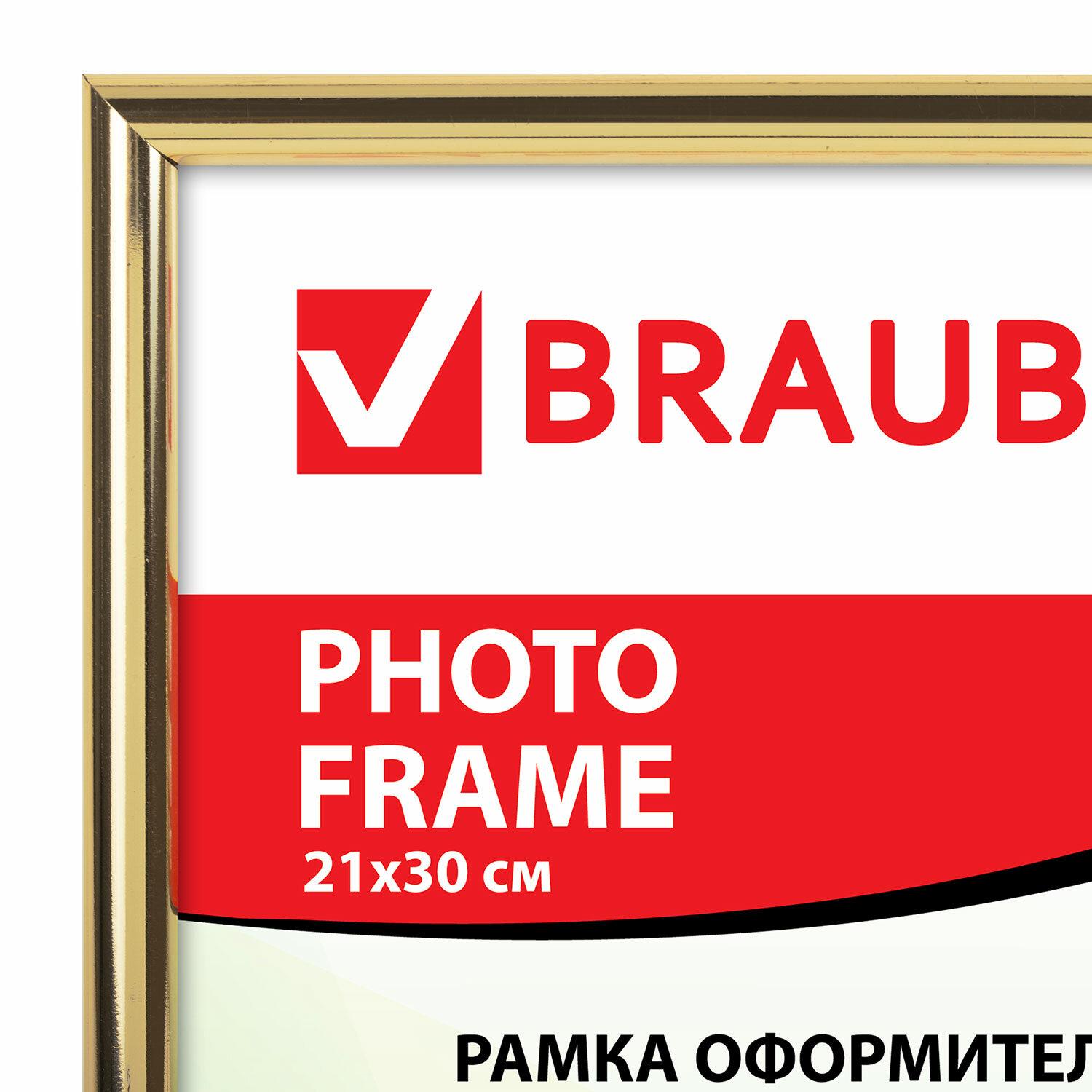  2130 , ,  12 , BRAUBERG HIT2, , , 390945
