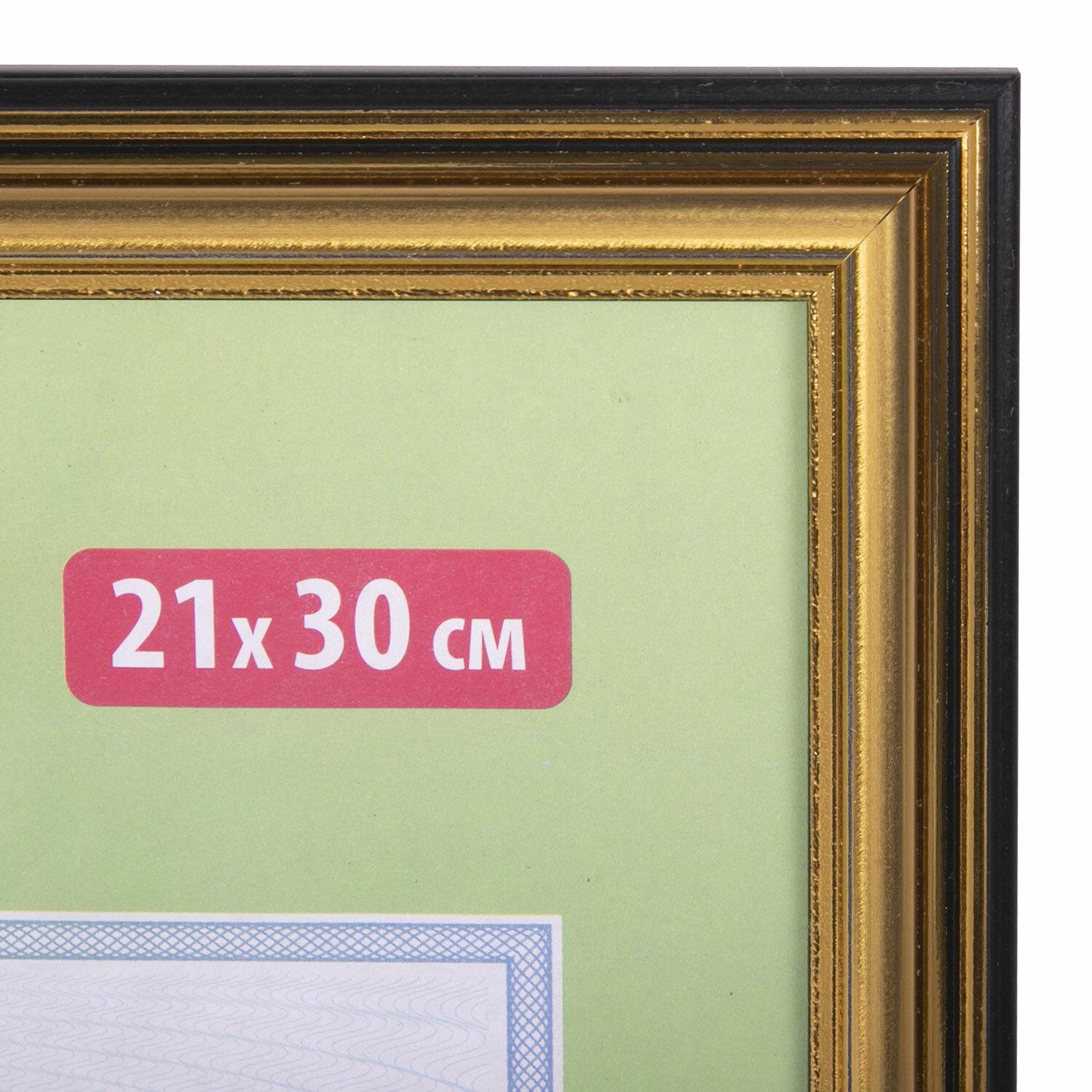  2130 , ,  20 , BRAUBERG HIT3, , , 390990