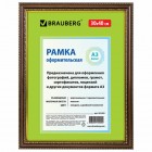 ����� 30�40 �� ����������, �������, ����� 30 ��, BRAUBERG 