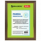 ����� 30�40 ��, ����������, �������, ����� 30 ��, BRAUBERG 