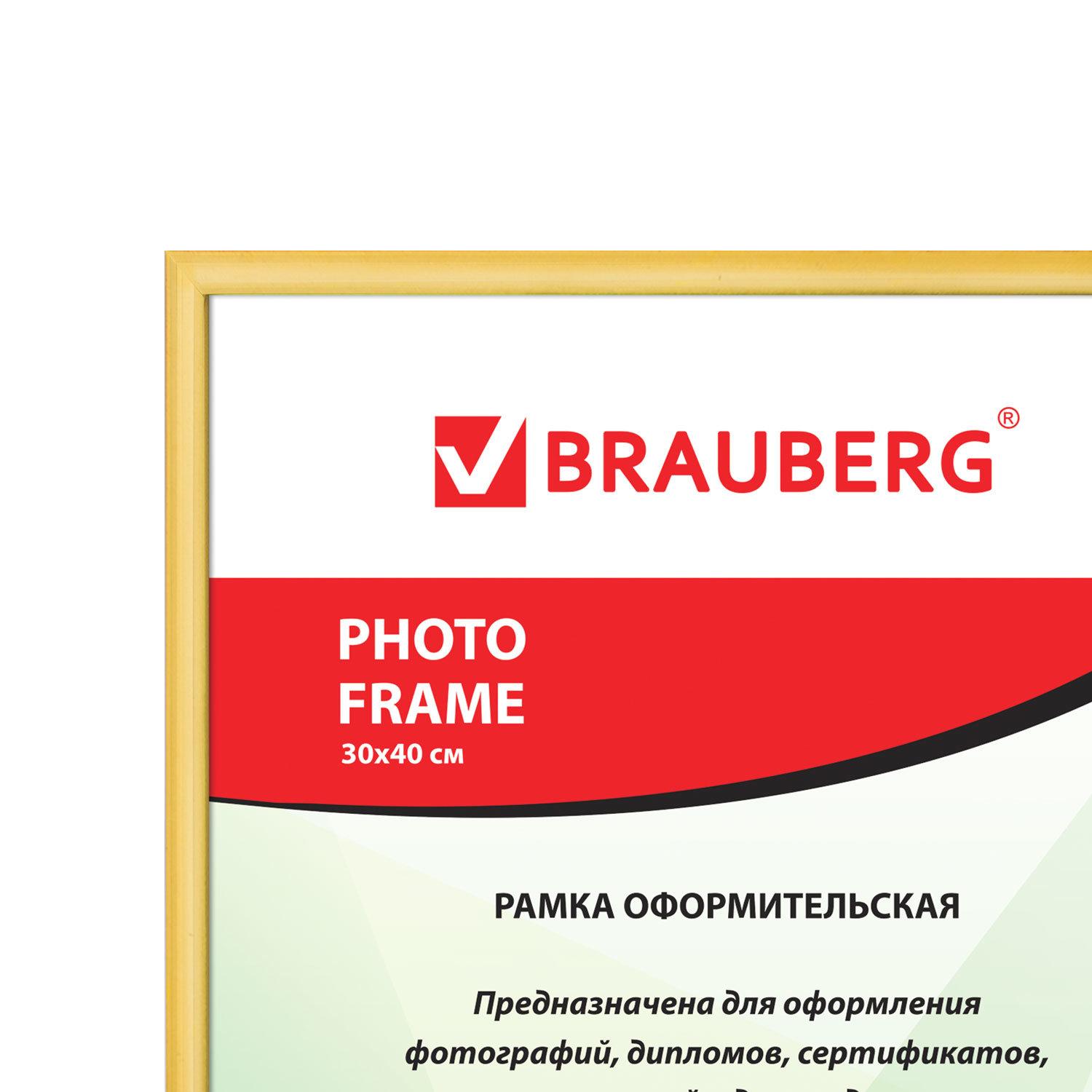  30*40 , ,  12 , BRAUBERG HIT2, , , 391132