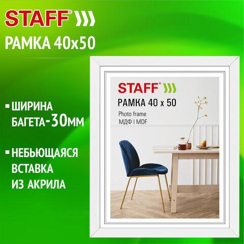 ����� 40�50 ��, ����������, ����� 30 ��, ���, STAFF Style, �����, 391341