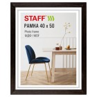 ����� 40�50 ��, ����������, ����� 30 ��, ���, STAFF 