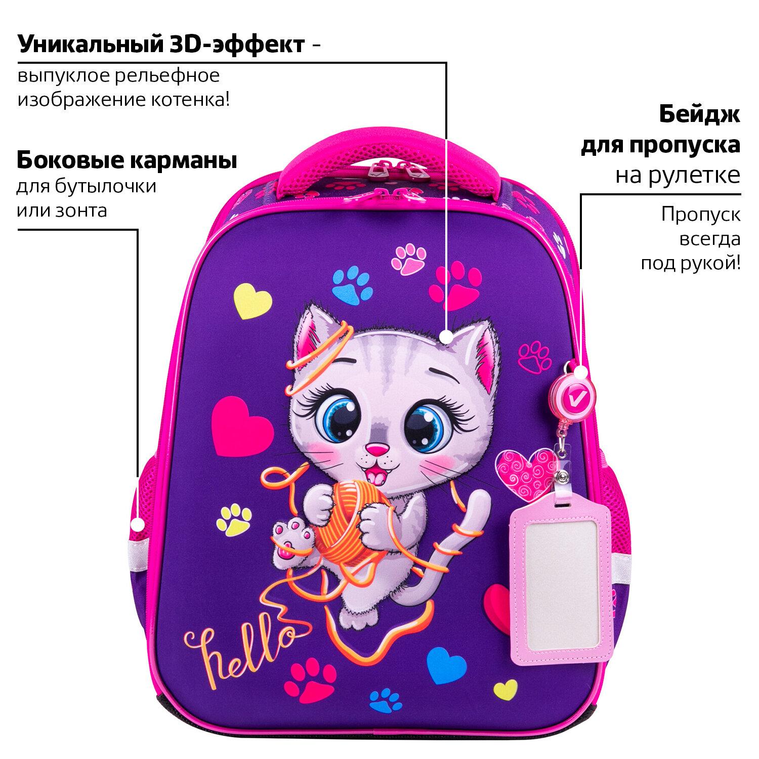  BRAUBERG FIT, 2 , Playing kitty, 3D-, 382714 , 270615