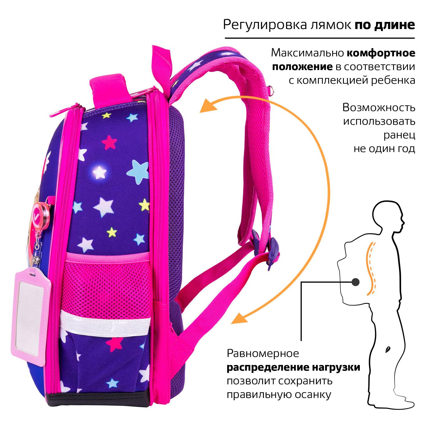  BRAUBERG FIT, 2 , Smiling bear, 3D-, 382714 , 270614